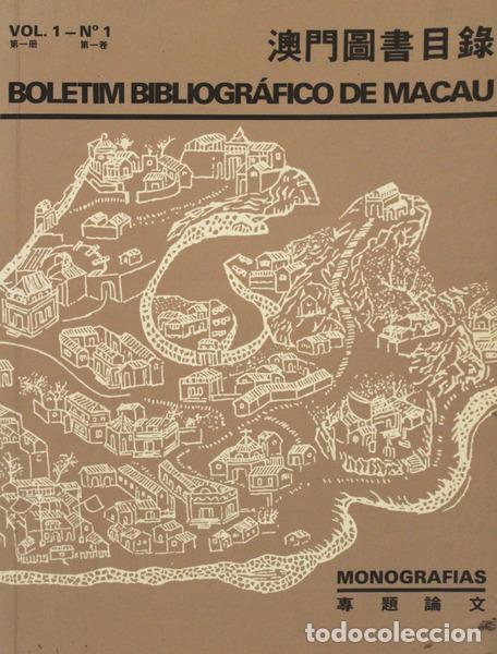 Libros antiguos: BOLETIM BIBLIOGR&Aacute;FICO DE MACAU. - Foto 1