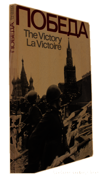 Libros antiguos: POBEDA. THE VICTORY. LA VICTOIRE. - Foto 3