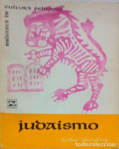 Libros antiguos: HERTZBERG. (Arthur) - JUDA&Iacute;SMO. - Foto 1