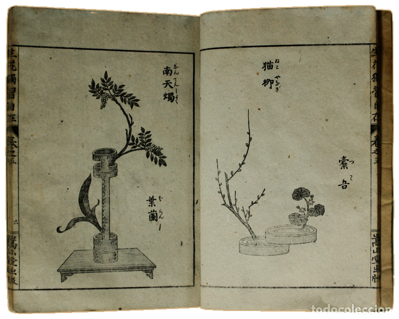 Libros antiguos: TRATADO DE IKEBANA - Foto 2