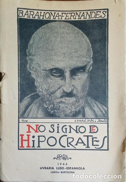 Livros antigos: BARAHOMA FERNANDES. (Henrique Jo&atilde;o de) - NO SIGNO DE HIP&Oacute;CRATES.