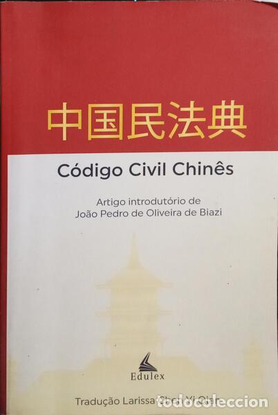 Libros antiguos: C&Oacute;DIGO CIVIL CHIN&Ecirc;S. [1.&ordf; EDI&Ccedil;&Atilde;O] - Foto 1