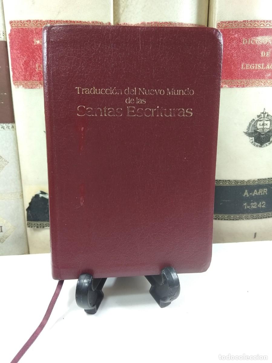 Old books: TRADUCCI&Oacute;N DEL NUEVO MUNDO DE LAS SANTAS ESCRITURAS. Watch Tower Bible and Tract Society