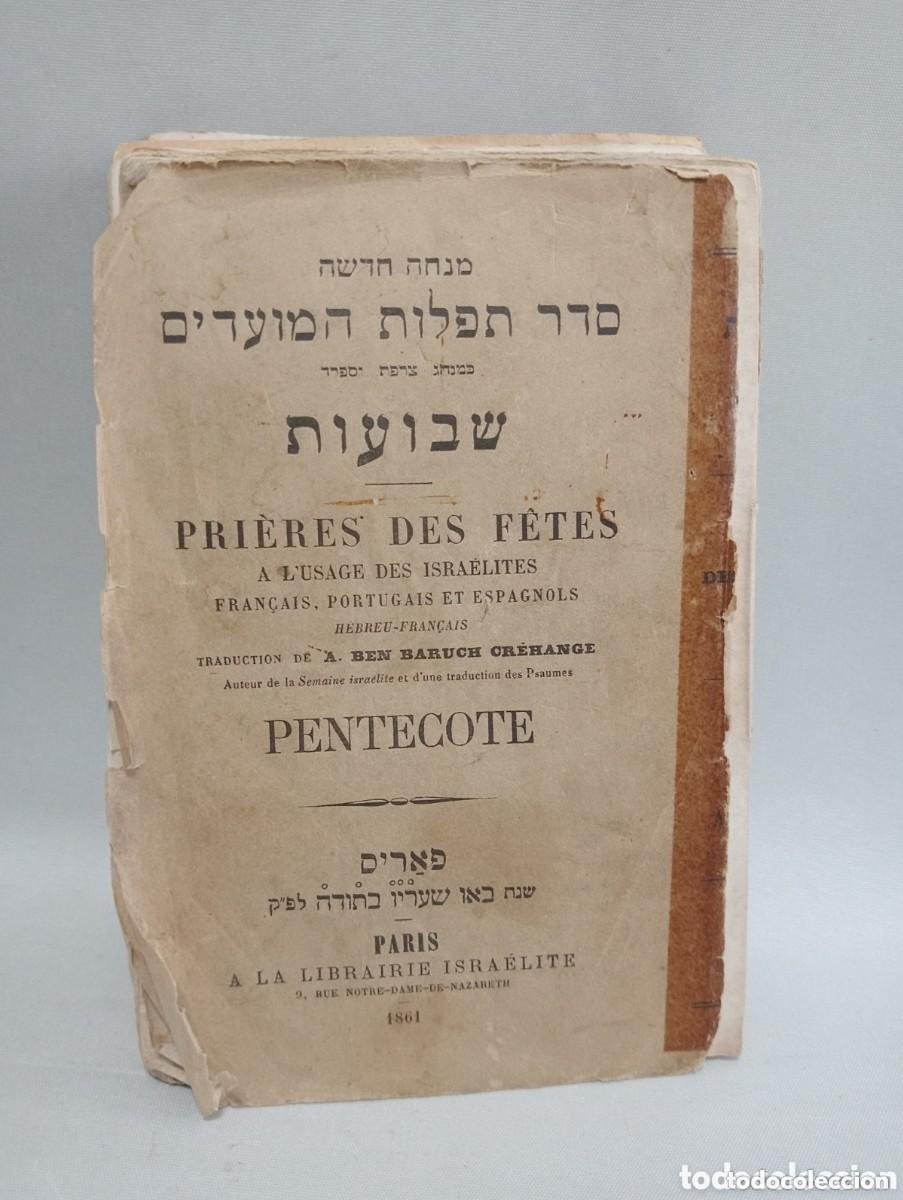 Libros antiguos: PRI&Egrave;RES DES F&Ecirc;TES. PENTECOTE. H&Eacute;BREU-FRAN&Ccedil;AIS. TRADUCTION DE A. BEN BARUCH CR&Eacute;HANGE. PARIS 1861