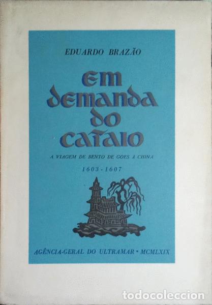 Libros antiguos: BRAZ&Atilde;O. (Eduardo) - EM DEMANDA DO CATAIO. [2.&ordf; EDI&Ccedil;&Atilde;O]