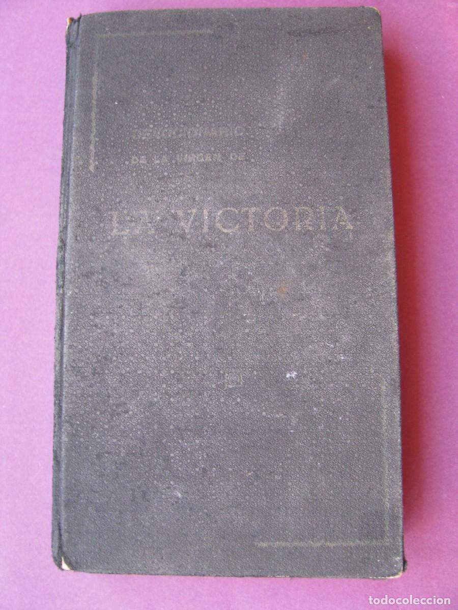 Libros antiguos: DEVOCIONARIO DE LA VIRGEN DE LA VICTORIA. MALAGA 1929.
