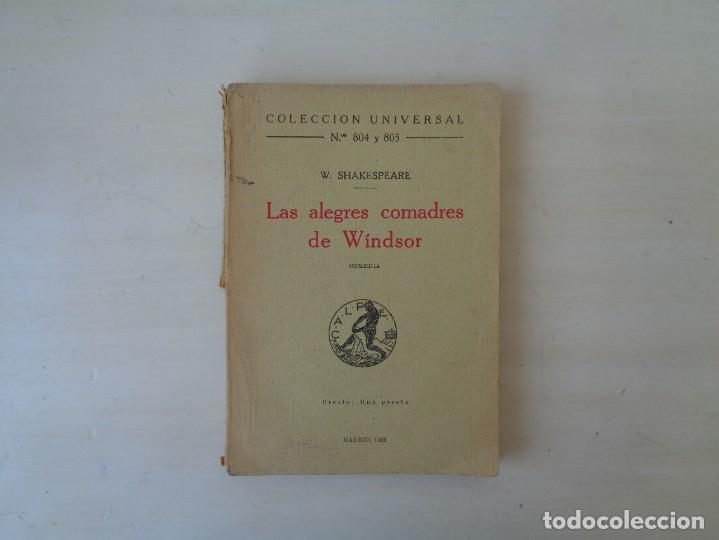 Libros antiguos: LAS ALEGRES COMADRES DE WINDSOR. W. SHAKESPEARE - Foto 1