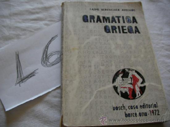 Libros antiguos: ANTIGUO LIBRO DE TEXTO GRAMATICA GRIEGA - Foto 1