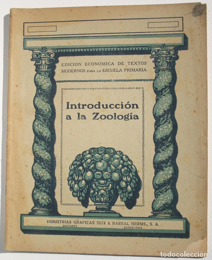 Libros antiguos: Introducci&oacute;n a la zoolog&iacute;a - Foto 1