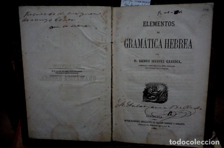 Libros antiguos: garriga ramon manuel.elementos de gramatica hebrea. - Foto 1