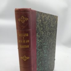 Libros antiguos: GUIA DE LOS MAESTROS DON MANUEL PANERO Y MARTÍNEZ 1885