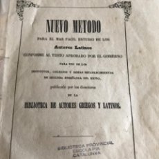 Libros antiguos: LIBRO. NUEVO MÉTODO PARA EL ESTUDIO DE LOS AUTORES LATINOS. CADIZ, 1859. Lote 355662320