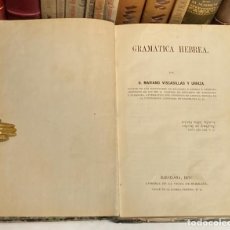 Libros antiguos: AÑO 1872 - GRAMÁTICA HEBREA POR MARIANO VILLACASILLAS Y URRIZA - FILOLOGÍA JUDÍOS LIBRO