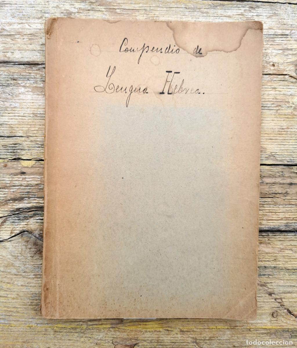Libros antiguos: COMPENDIO DE LENGUA HEBREA. JUAN CODINA. 2D EDIC. 1904 - Foto 1