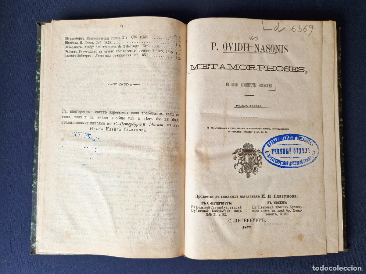 Libros antiguos: Ovidio - Metamorphoses (Lat&iacute;n/Ruso) - 1877 - San Petersburgo - Ex-Libris