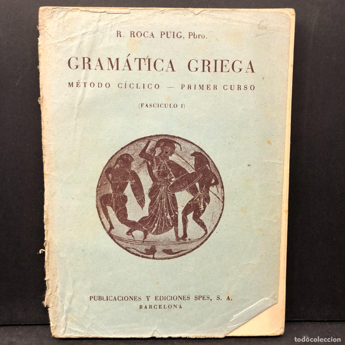 Libros antiguos: GRAM&Aacute;TICA GRIEGA - M&Eacute;TODO C&Iacute;CLICO - PRIMER CURSO - FASCICULO I - R. ROCA PUIG EDICIONES SPES / 1880