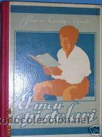 Old books: EL MEU EPISTOLARI.RAMON CASARES I AIXALA. INFANTIL.1933