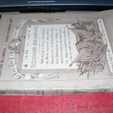Libros antiguos: DICCIONARIO BIBLIOGRAFICO DE LA GUERRA DE LA INDEPENDENCIA VOLUMEN II SERV. HISTORICO MAR.. Lote 25689579