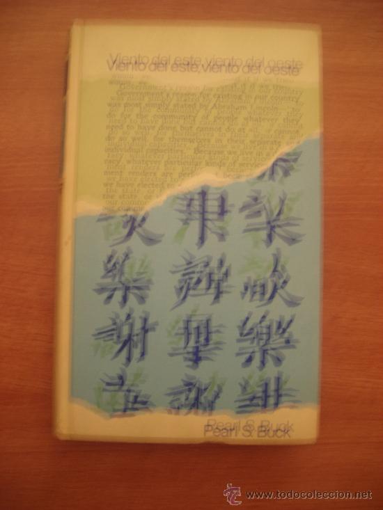 Libros antiguos: VIENTO DEL ESTE-VIENTO DEL OESTE- PEARL S. BUCK - Foto 1