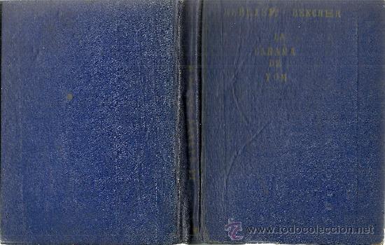Libros antiguos: La caba&ntilde;a de Tom / Herriet Beecher Stowe - Foto 1