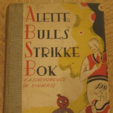 Libros antiguos: ALETTE BULL'S STRIKKEBOK H. ASCHEHOUG & CO AÑO 1933 MODA. Lote 34646181