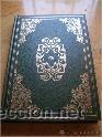 Old books: LIBROS