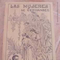 Libros antiguos: LAS MUJERES DE CERVANTES 1916 FACSÍMIL SÁNCHEZ ROJAS