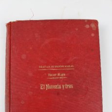 Libros antiguos: L- 713. JULIO VERNE. HISTORIA DE LOS GRANDES VIAJES Y DE LOS GRANDES VIAJEROS. RAMON SOPENA, EDITOR.. Lote 47482250