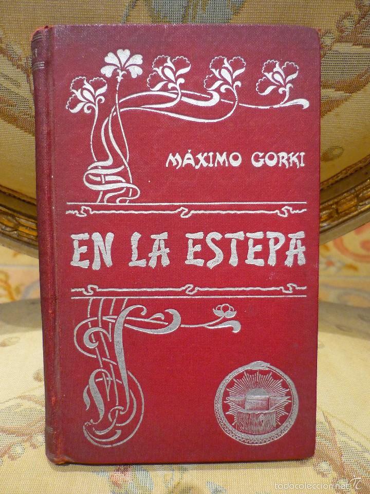 Libros antiguos: EN LA ESTEPA, DE M&Aacute;XIMO GORKI. - Foto 1