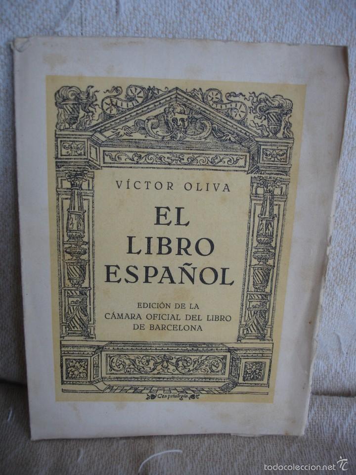 Libros antiguos: EL LIBRO ESPA&Ntilde;OL,  VICTOR OLIVA - Foto 1