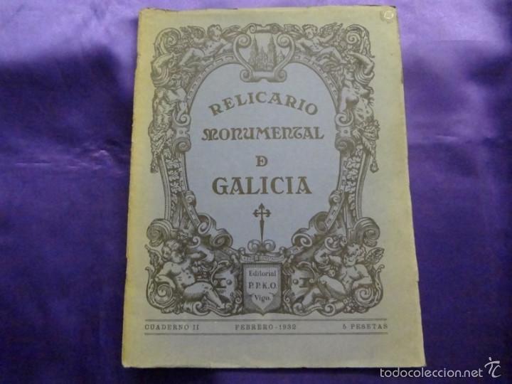 Libri antichi: GALICIA. RELICARIO MONUMENTAL DE GALICIA. CUADERNO II.JOSE CAO MOURE.ED.P.P.K.O..1932
