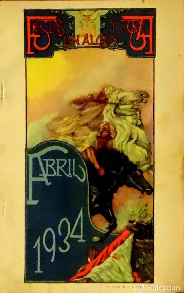 Libros antiguos: FIESTAS Y FERIA EN ALCOY 1934 - Foto 1