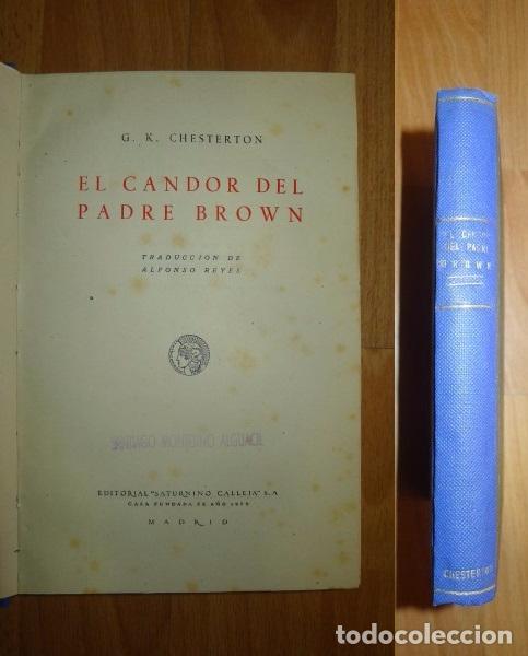 Libros antiguos: CHESTERTON, G.K. El candor del padre Brown - Foto 1