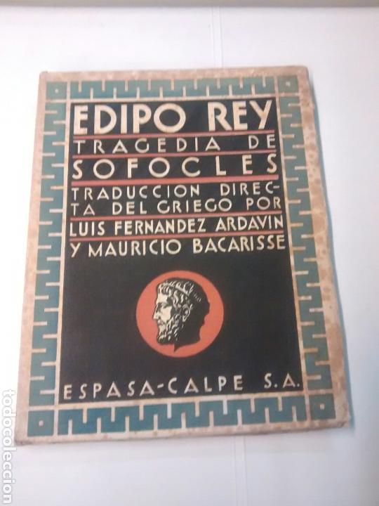 Libros antiguos: Edipo Rey - S&oacute;focles - Luis Fern&aacute;ndez Ardavin y Mauricio Bacarisse - Foto 1