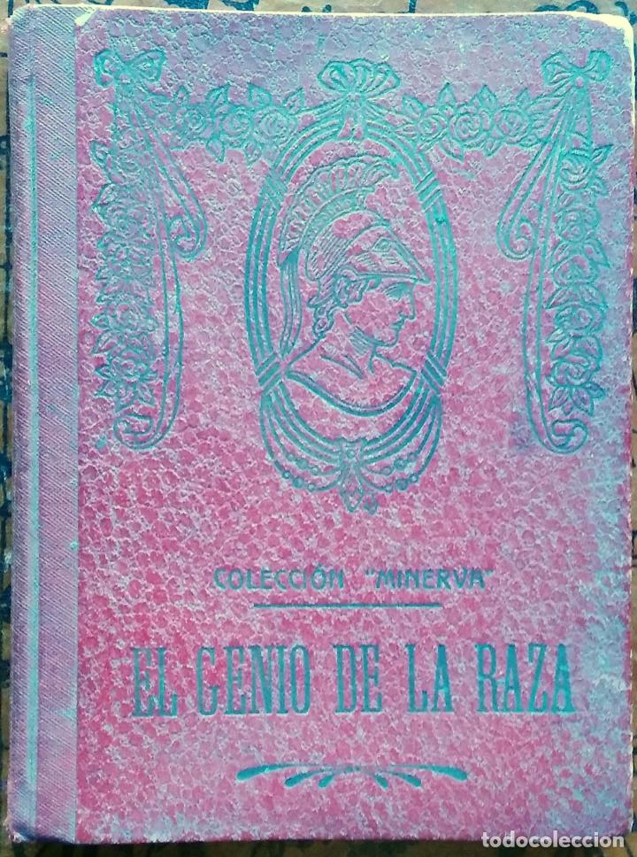 Libros antiguos: EL GENIO DE LA RAZA &ndash; RAMON POM&Eacute;S (CONVERSANDO CON MIS HIJOS) - Foto 2