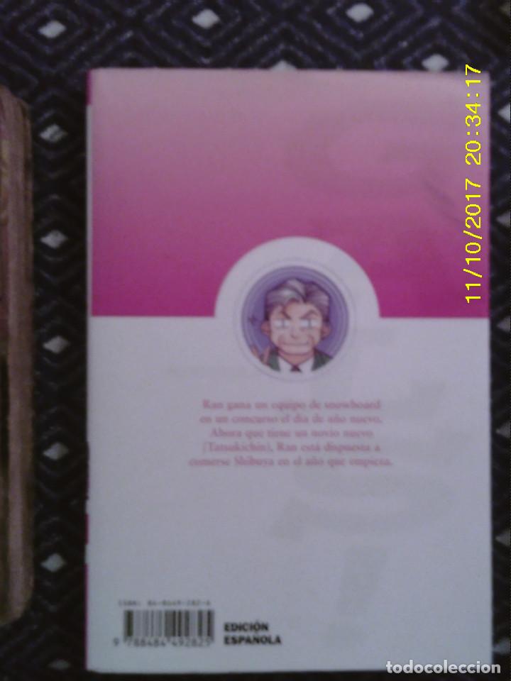Libros antiguos: LIBRO N&ordm; 1278 GALS DE MIHONA FUJI - Foto 1
