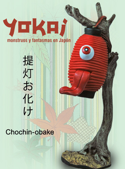 Libros antiguos: Yokai -Mitolog&iacute;a Japonesa - Foto 1