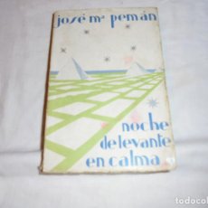 Libros antiguos: NOCHE DE LEVANTE EN CALMA.JOSE MARIA PEMAN.MADRID 1935. Lote 117997423
