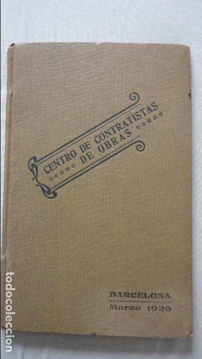 Livres anciens: CENTRO DE CONTRATISTAS DE OBRAS.COMPONENTES MATERIALES DE CONSTRUCCION.BARCELONA 1920