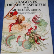 Libri antichi: DRAGONES, DIOSES Y ESPÍRITUS DE LA MITOLOGÍA CHINA - ANAYA (1985)