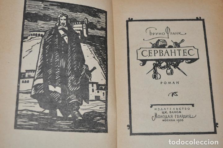Libros antiguos: Bruno Frank.Miguel de Cervantes. - Foto 6