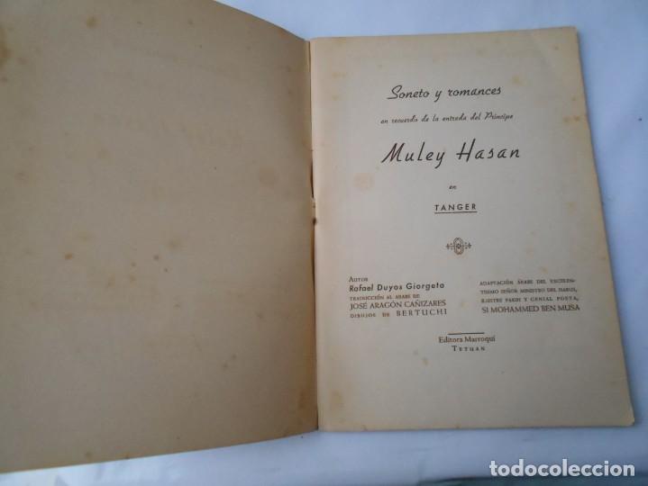 Libros antiguos: libro de muley hasan tetuan 1942 - Foto 2