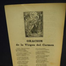 Libros antiguos: PLIEGO DE CORDEL - ORACION DE LA VIRGEN DEL CARMEN