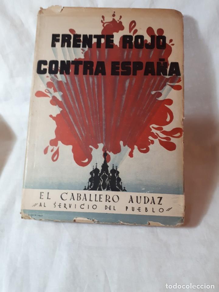 Libros antiguos: FRENTE ROJO CONTRA ESPA&Ntilde;A - Foto 1