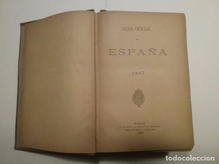 Libros antiguos: Guia Oficial de Espa&ntilde;a 1887 - Foto 2