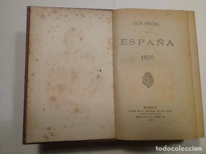 Libros antiguos: Guia Oficial de Espa&ntilde;a 1900 - Foto 3