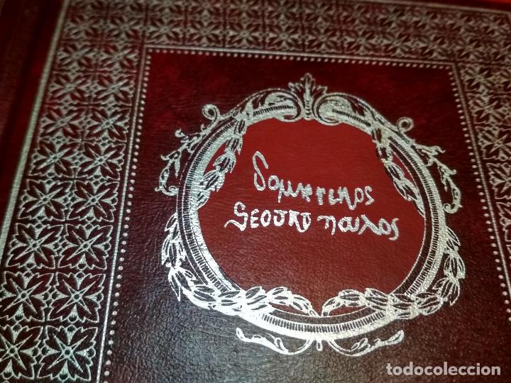 Libros antiguos: El greco - Foto 1