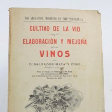 Libros antiguos: CULTIVO DE LA VID, ELABORACIÓN Y MEJORA DE LOS VINOS, SALVADOR MATA PUIG, 1906, BARCELONA. 23X15,5CM. Lote 152741918