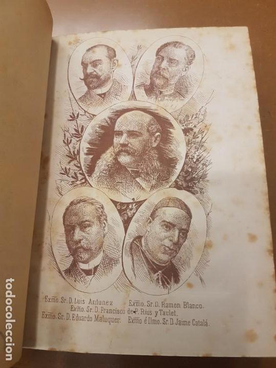 Libros antiguos: EXPOSICI&Oacute;N UNIVERSAL DE BARCELONA 1888 - Foto 3