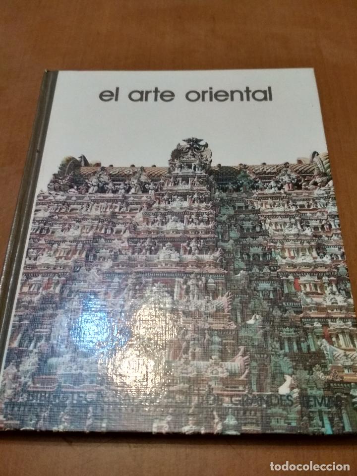 Libros antiguos: El arte oriental - Foto 1